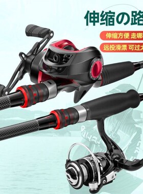 伸缩路亚竿L调大导环收缩路亚竿超短海竿抛竿短节远投滑漂专用杆