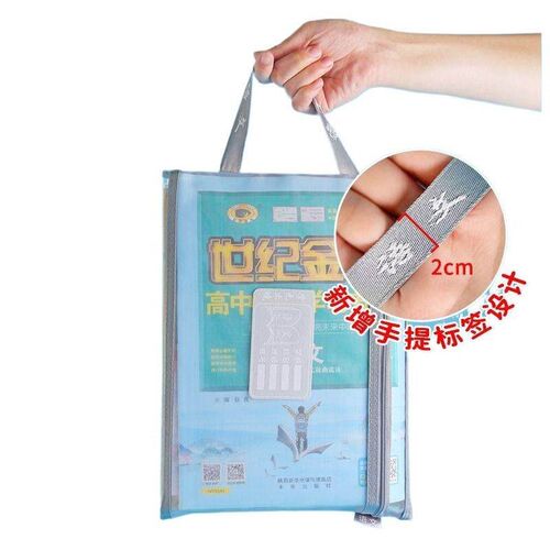 Subject File Organizer, Double-Layer Large Capacity Student