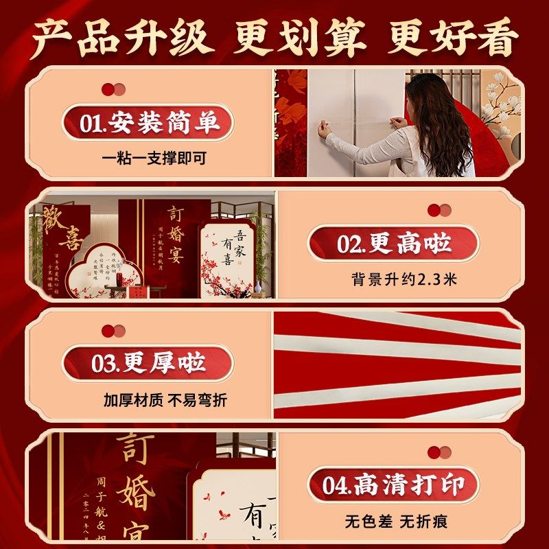 订婚宴布置装饰场景202背景墙kt板定亲摆件台家里高级用品全餐,节庆用品/礼品,装扮布置套餐,淘宝优惠券,粉丝福利购,淘宝优惠卷