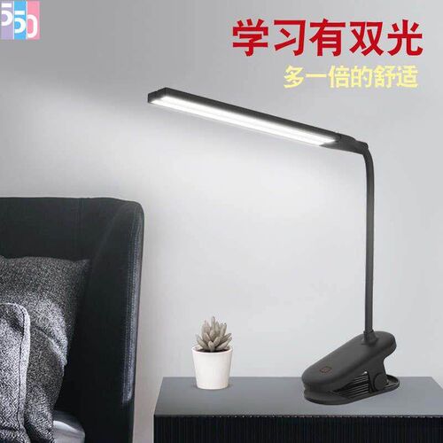 @..LED Folding Eye Protection Learning Double Head Desk Lamp