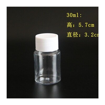 round bottle plastic seal pot small sample bottles of little