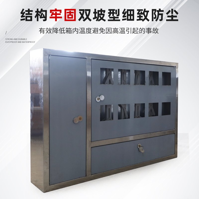201不锈钢配电箱暗装控制家用电表箱室内基业箱表表箱盒30,电子/电工,强电布线箱,淘宝优惠券,粉丝福利购,淘宝优惠卷