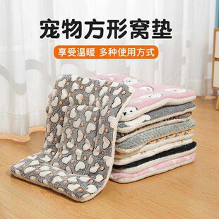 And Winter Cat Cushion Printin Kennel Fall Dog Pet Warm