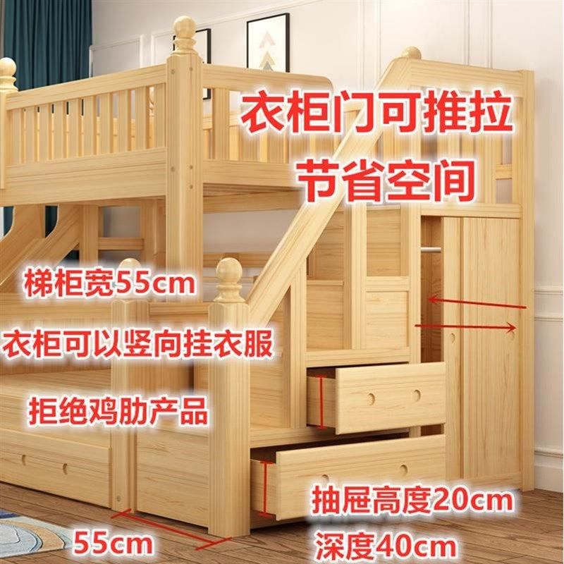 实木上下床层床木床多功能高低床上下铺儿童床1.8松木下子母床,商业/办公家具,学校双层床/宿舍床,淘宝优惠券,粉丝福利购,淘宝优惠卷