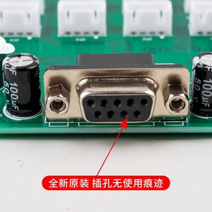 默纳克电梯轿厢指令板MCTC-CCB-扩展板按钮板选层通用型协议配件