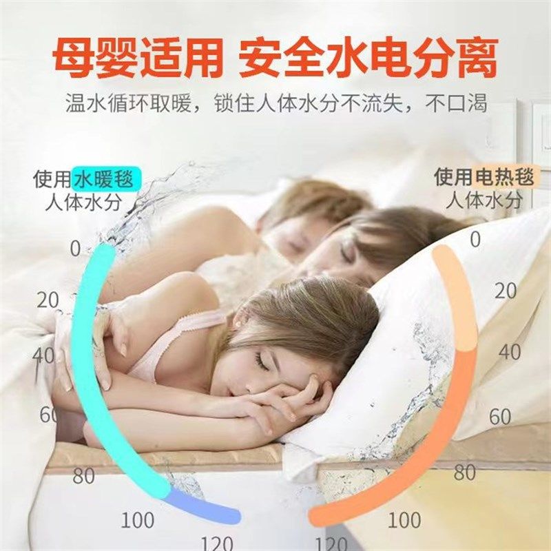 启乐多功能水暖毯恒温人水循环智能静音主机调温安全水热毯炕,生活电器,水暖毯/水循环加热毯,淘宝优惠券,粉丝福利购,淘宝优惠卷