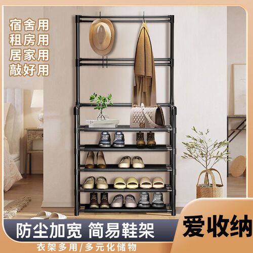 Dormi Shoe Rack Storage Home Door Simple Multi-layer at Rack