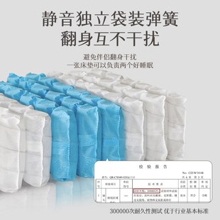 【烈儿炸烈11】宜奥【格调】聚点支撑棉独立袋压缩床垫