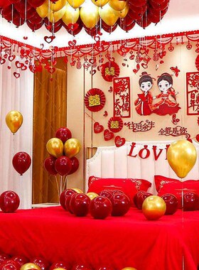 Wedding Room Decoration Set for Men's Wedding New De