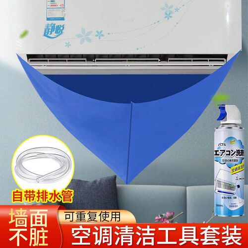 Complete set of tools for air conditioner cleaning, includin