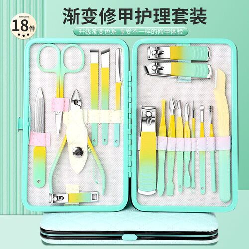 Nail Claw Set Yellow Gradient Set Home Professional Nail Cla
