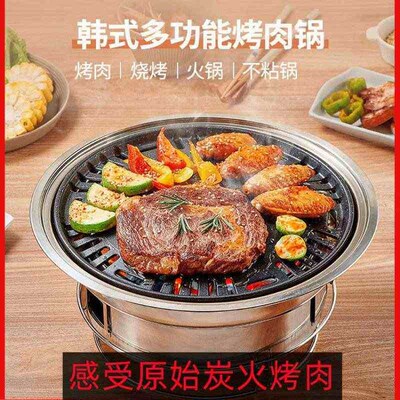 Grill Barbecue Pot Carbon Comial Barbecue Shop Barbecue Hous