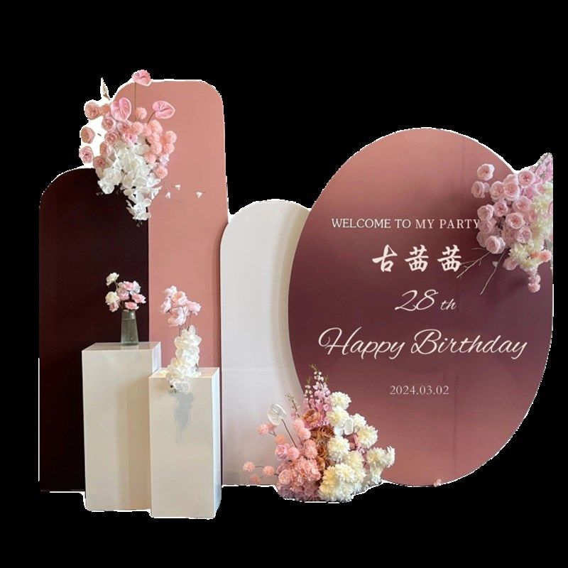 订婚宴布置全摆件定婚装饰高级感花朵结婚礼迎宾KT板定制背景墙,节庆用品/礼品,气球,淘宝优惠券,粉丝福利购,淘宝优惠卷