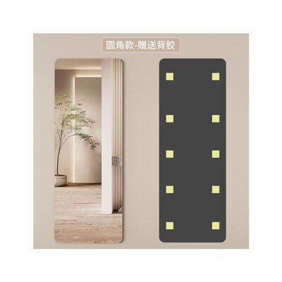 Self-adhesive wall-mounted full-length mMirror Makeup mirror