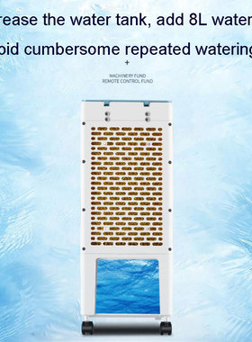 Air Conditioner 220V 8L Air Conditioning Fan High-density Po
