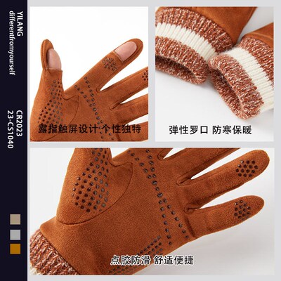 Autumn and winter warm velvet gloves Fingerless touch screen