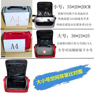 加大号融新医生包大容量多功能药箱便携微整手术箱 0急救出诊箱