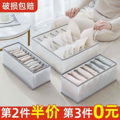 Jeans Organization Storage Box Organizer Underwear Clothing