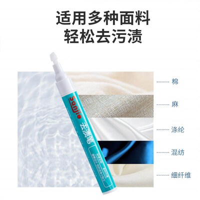 Stain Removal Pen - No Rinse White Clothing Stain Remover, P