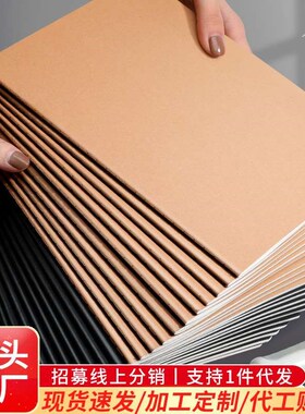 Quartet Partner Kraft Paper Notebook Thickened Retro Large D