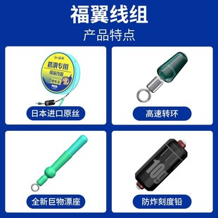 路滑线组装成品矶竿滑漂远投专用主线路亚耐磨尼龙线组鱼线