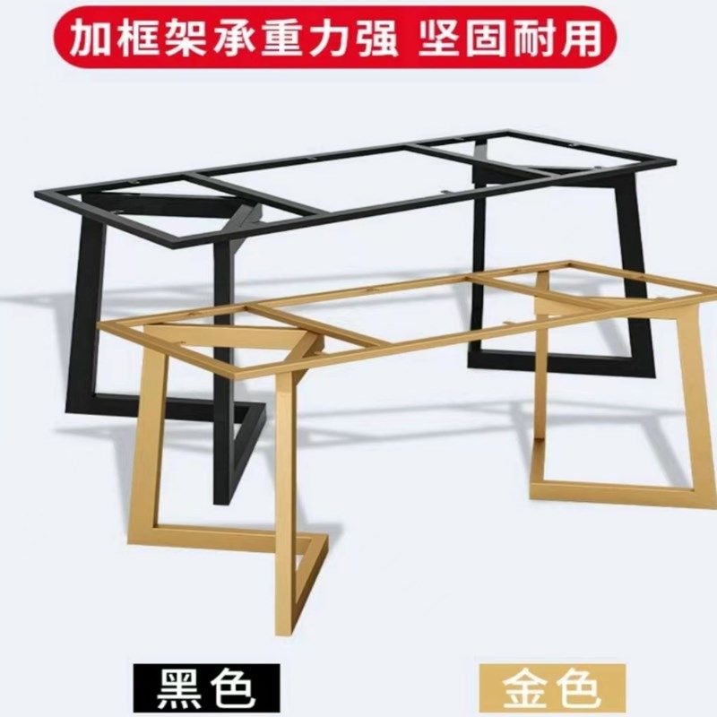 定制茶几架桌脚支架岩板桌子脚会议桌腿茶几腿碳素钢方形圆形底座,住宅家具,桌腿/桌架,淘宝优惠券,粉丝福利购,淘宝优惠卷