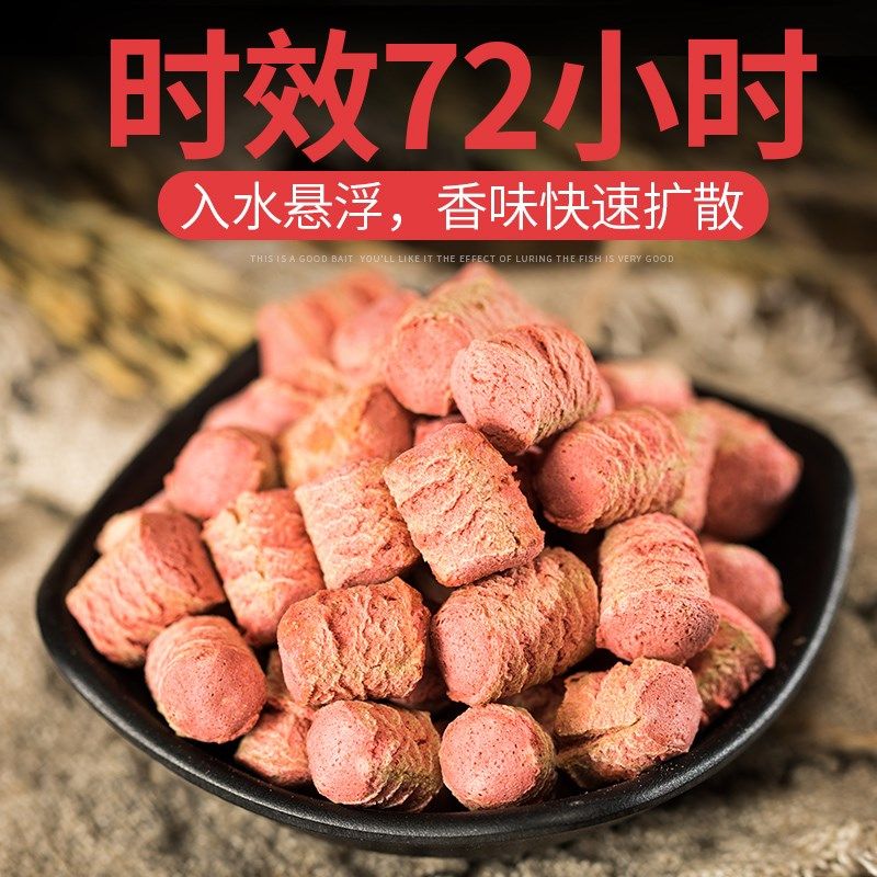 鱼笼虾笼饵料捕鱼网诱饵捕鱼网河虾龙虾网黄鳝笼泥鳅饵料甲鱼,户外/登山/野营/旅行用品,台钓饵,淘宝优惠券,粉丝福利购,淘宝优惠卷