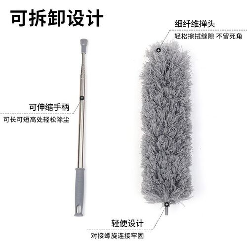 可伸缩除尘掸可弯曲Home detachable head cleaning duster