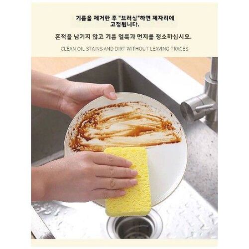Fun Space Kitchen Cleaning Sponge Oil Resistant Wood Pulp