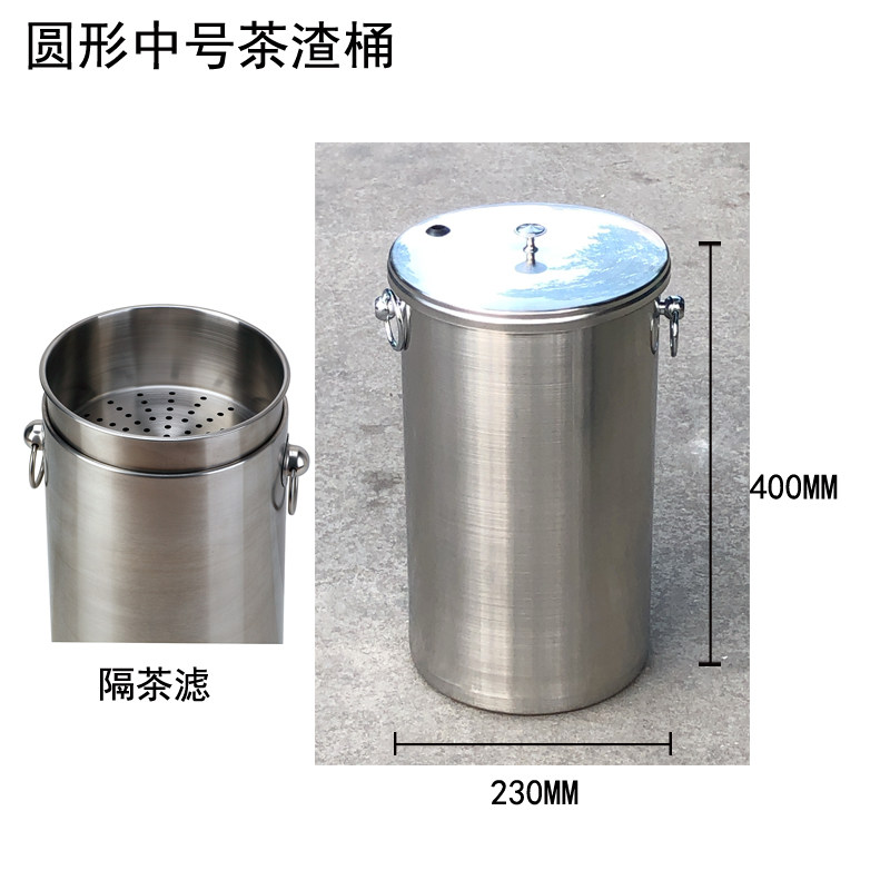 商用脚踩茶水桶大号茶渣桶茶水间学校方形带盖药渣过滤桶废水桶,家庭/个人清洁工具,垃圾桶,淘宝优惠券,粉丝福利购,淘宝优惠卷