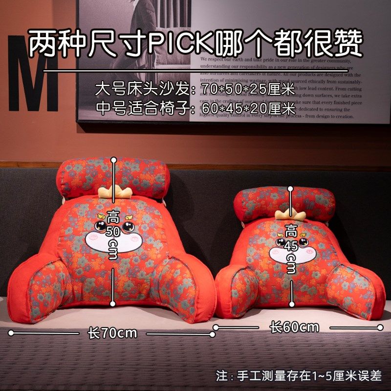 蛇年新年办公室腰垫座椅靠背垫护腰靠垫靠枕椅子腰枕久坐孕妇抱枕,居家布艺,腰靠垫,淘宝优惠券,粉丝福利购,淘宝优惠卷