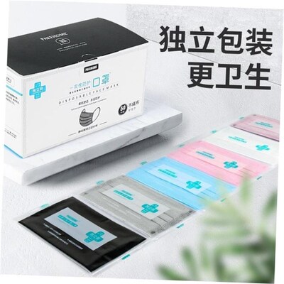 50Pcs Black Face Mask Surgical Disposable 3 Layers Medical