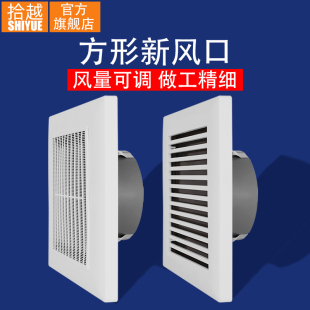 BS方形变圆百叶排风口通风罩室内新风系统空调可调通风机进出风口