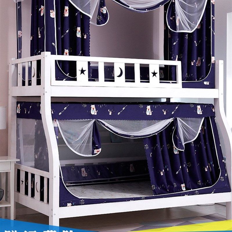 儿童层子母床蚊帐上下铺1.5米1.2m上下床高低1.梯形家用公主风,床上用品,蚊帐,淘宝优惠券,粉丝福利购,淘宝优惠卷