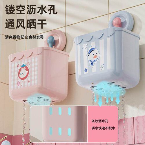 Suction Cup Facial Towel Storage Rack, Wall-Mounted Hole-Fre