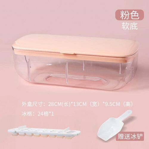 Cross-border Summer Large Capacity Easy Demolding Ice Cube M