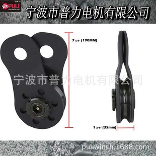 汽车绞盘  10T六孔滑轮 出口品质 各种越野工具和配件 滑轮