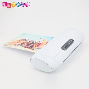 L25 根胶棍塑料壳三种塑封 塑封机家用照片热封过塑机L230