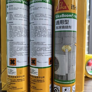 sik西卡发泡胶环保通用型包沫填缝剂泡沫胶防盗门聚氨酯填缝剂