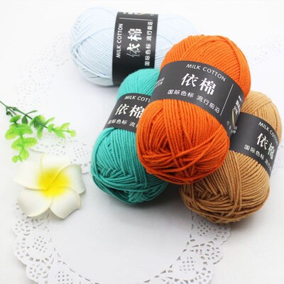 4 strands of milk cotton wool ball hand-woven wool