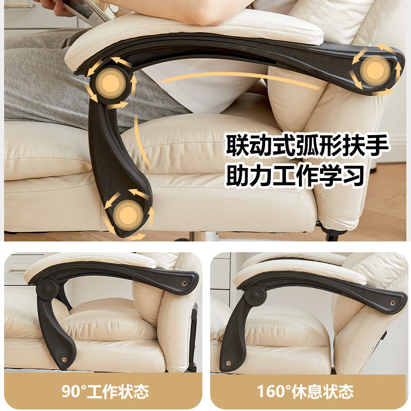 电脑椅家用办公学习书桌座椅久坐舒适可躺电竞书房沙发椅,住宅家具,电脑椅,淘宝优惠券,粉丝福利购,淘宝优惠卷