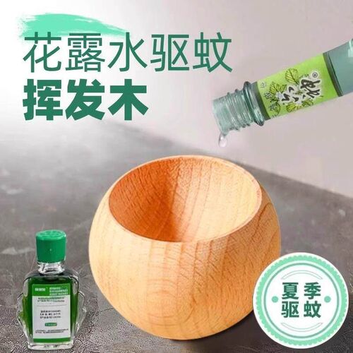 Tilt-Proof Aromatic Wood Round Essential Oil Diffuser, Scent