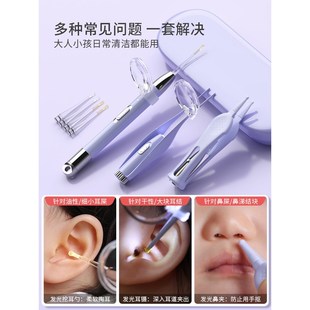 儿童挖耳勺可视发光带灯宝宝专用工具夹掏耳朵扣耳屎镊子安全高清