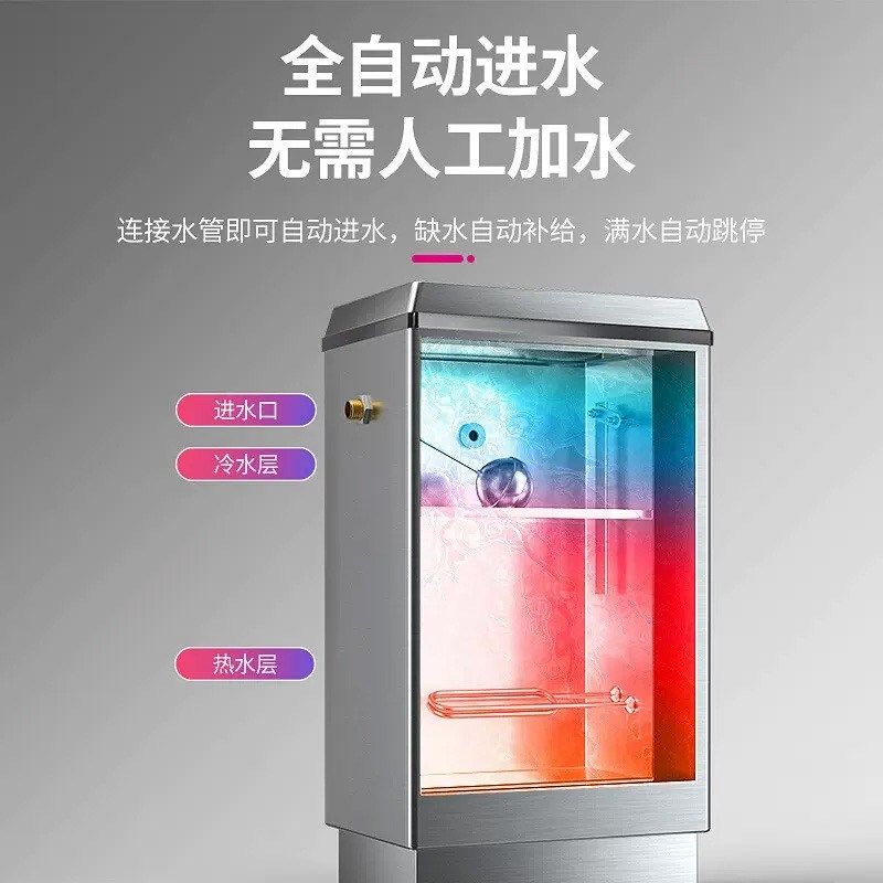 乐创开水器商用不锈钢开水机机电热电热开水器学校工厂饭堂带底座,厨房电器,开水机/开水箱/蒸汽奶泡机,淘宝优惠券,粉丝福利购,淘宝优惠卷