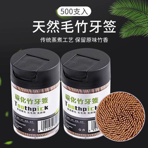 500-count Bamboo Double-headed Disposable Fine Toothpicks fo