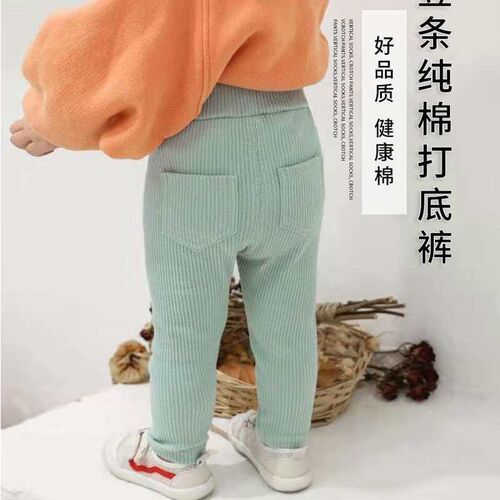 Spring New Boys and Girls tendy Thin Cotton Leggings for 0