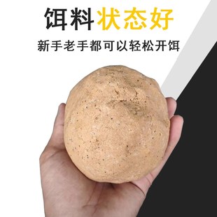 黑坑池塘罗非冻料五福冷冻饵野钓冰鲜赤尾青大福寿鱼饵垂钓饵料肝