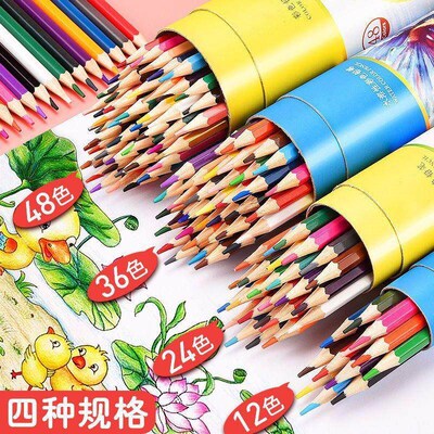 Kindergarten and primary school erasable colored pencil set,