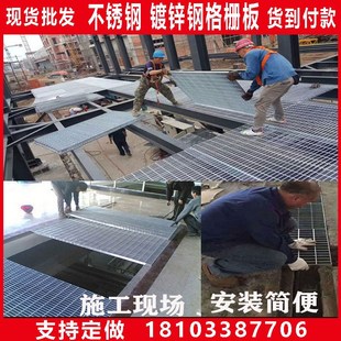 镀锌踏步板洗车房格栅板沟盖板不锈钢楼梯屋顶钢格板金属风格 栅网