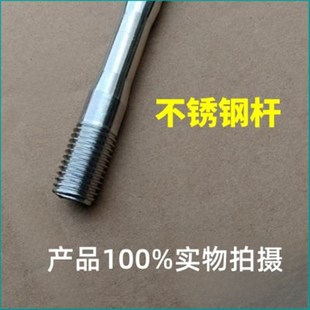 洋马11 82 85 8 70收割机配件履带张紧丝导向轮调节螺丝不锈